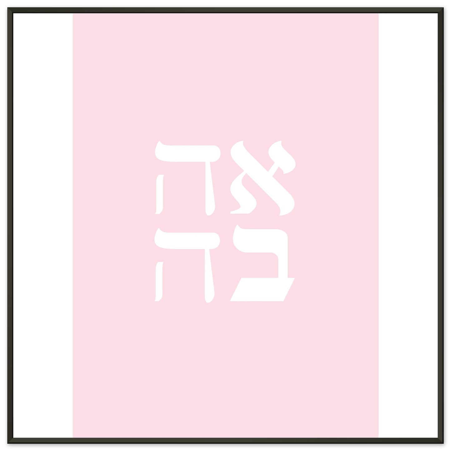 0ba213f2-5622-4a33-9c56-3646f7e3a09b