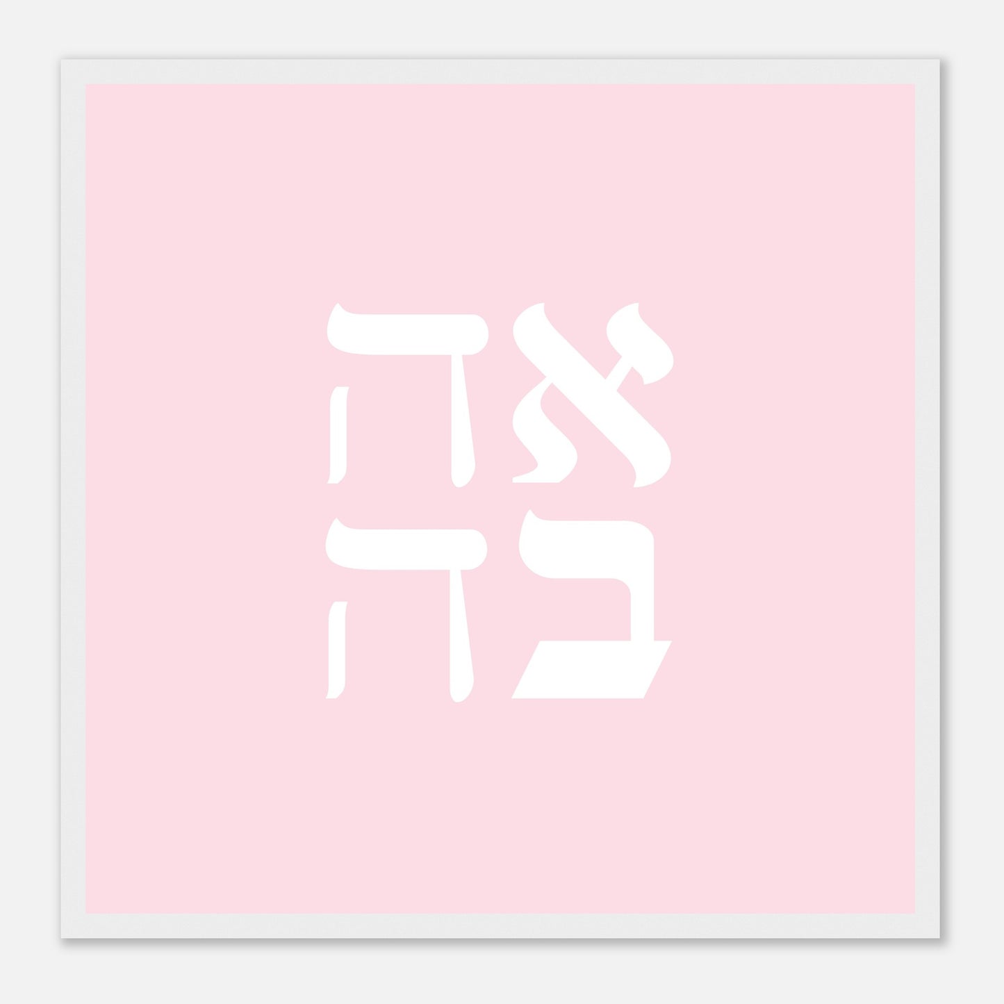 b8c5a242-0941-4118-aeb5-a5ef73fb1d1d