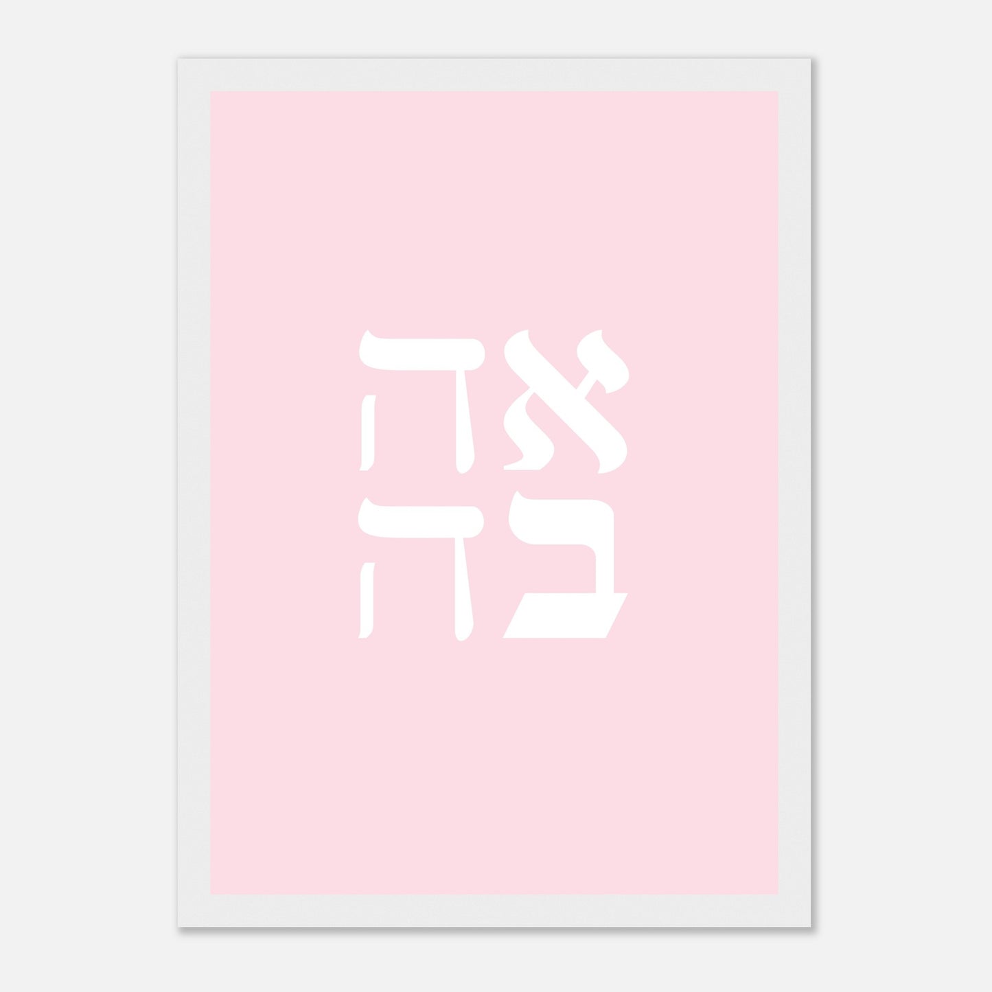 fef45c3e-78d0-465b-99ef-593bbf1b5573